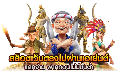 okpok9 สุดยอดเว็บพนันครบวงจร ที่ให้คุณมากกว่าแค่การเดิมพัน